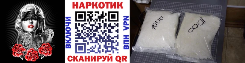 Купить Кокаин  Меф  A PVP  ГЕРОИН  Каннабис  Староминская