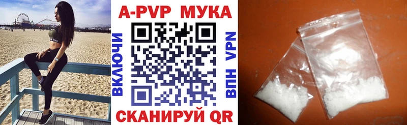 Alpha-PVP VHQ  Купить закладки  Староминская 