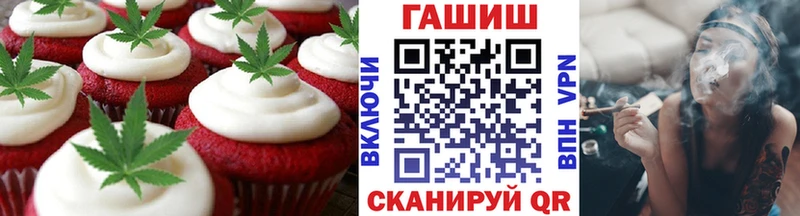Cannafood марихуана  Купить  Староминская 