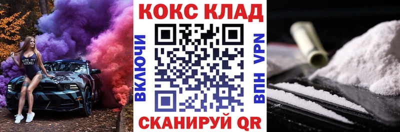 Купить Староминская COCAIN Fish Scale