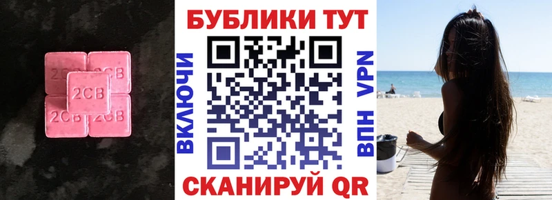 Купить где  Староминская  Ecstasy MDMA 