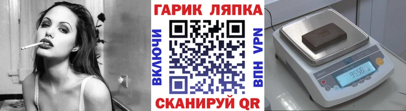 ГАШ hashish  Купить  Староминская 