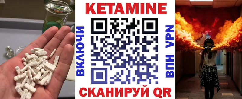 Купить  Староминская  Кетамин ketamine 