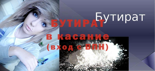 кокаин VHQ Армянск