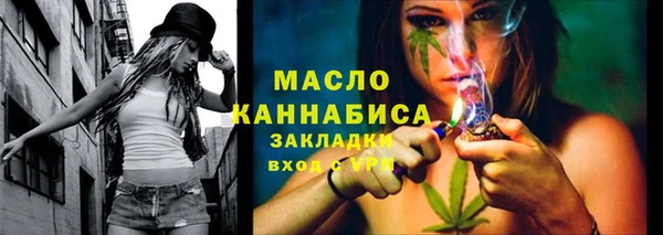 марки nbome Арсеньев