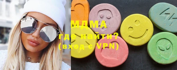 кокаин VHQ Армянск