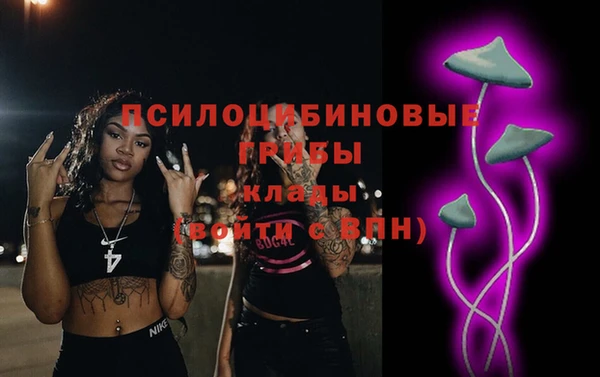 марки nbome Арсеньев