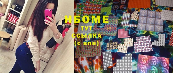 кокаин VHQ Армянск