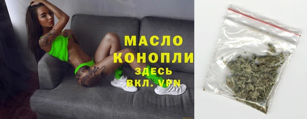 кокаин VHQ Армянск
