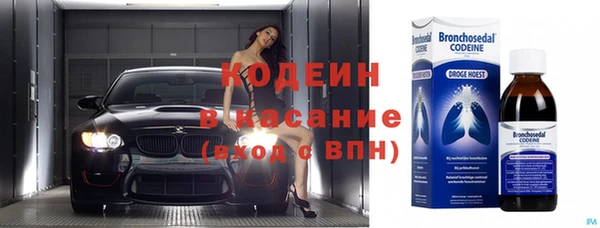 кокаин VHQ Армянск