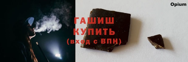 кокаин VHQ Армянск