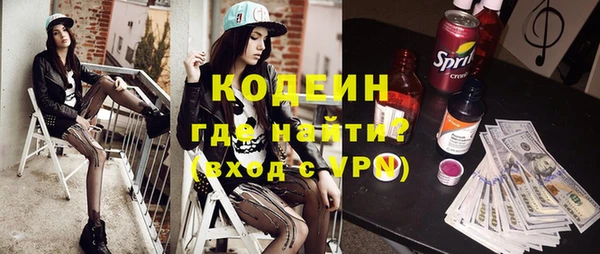 кокаин VHQ Армянск