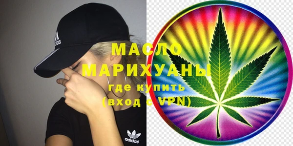 марки nbome Арсеньев