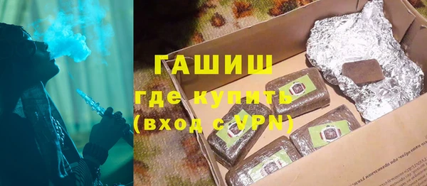 марки nbome Арсеньев