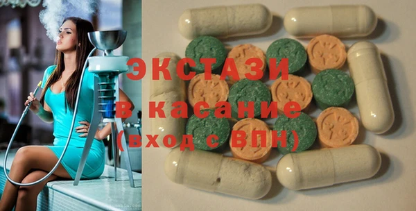 марки nbome Арсеньев