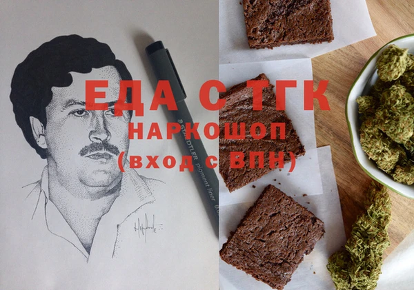 марки nbome Арсеньев
