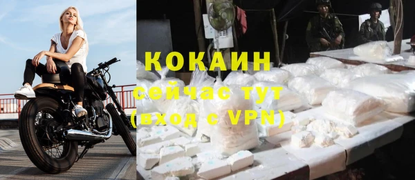 марки nbome Арсеньев