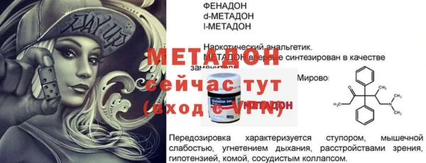 марки nbome Арсеньев