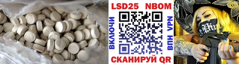 Купить закладки  Староминская  LSD-25 экстази ecstasy 