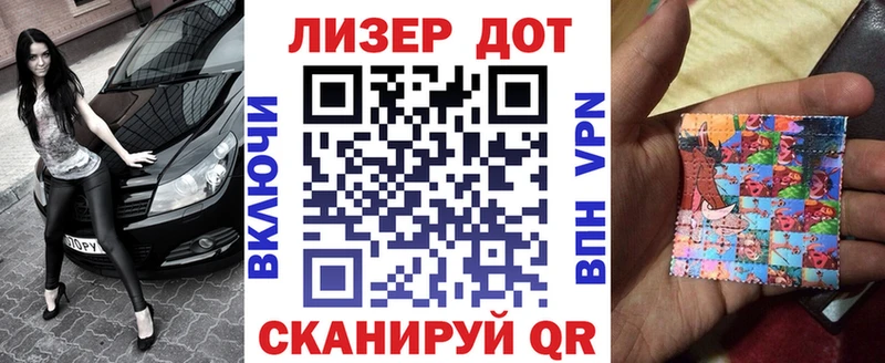 Купить где  Староминская  Марки N-bome 1,5мг 
